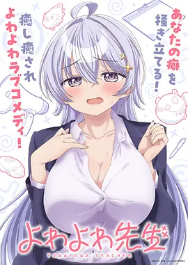 纸鸢与风 治愈系动漫在线观看